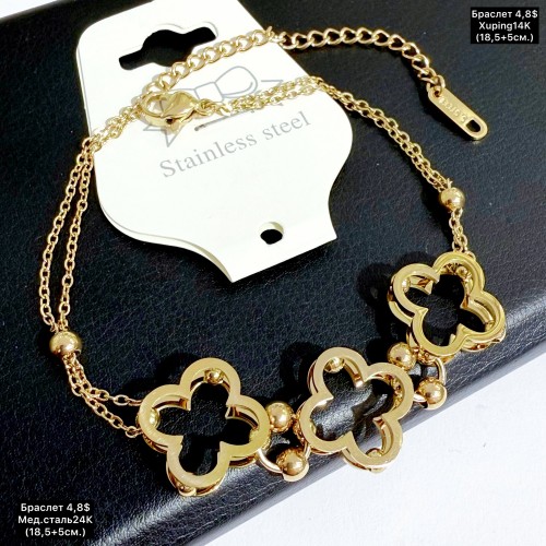 Браслет мед.сталь14К 10434 (Розмір 18,5+5см.)